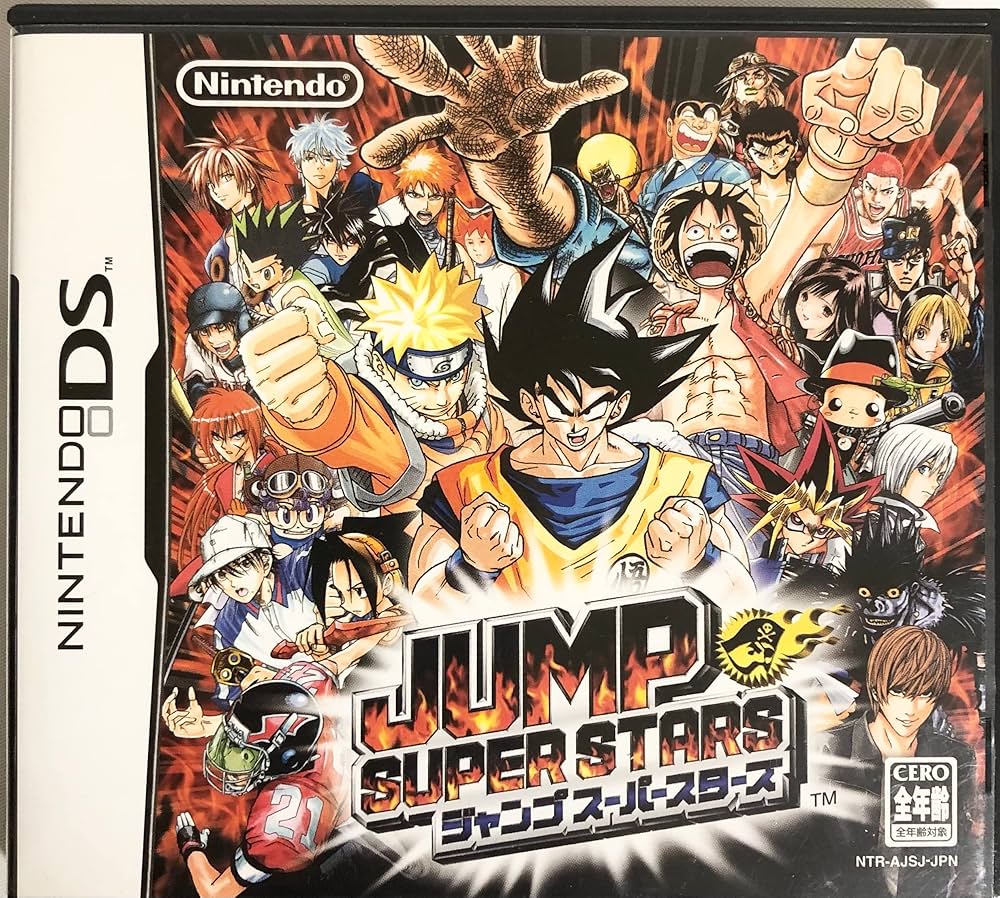 Amazon.com: Jump Super Stars (Japanese Version) - Nintendo DS