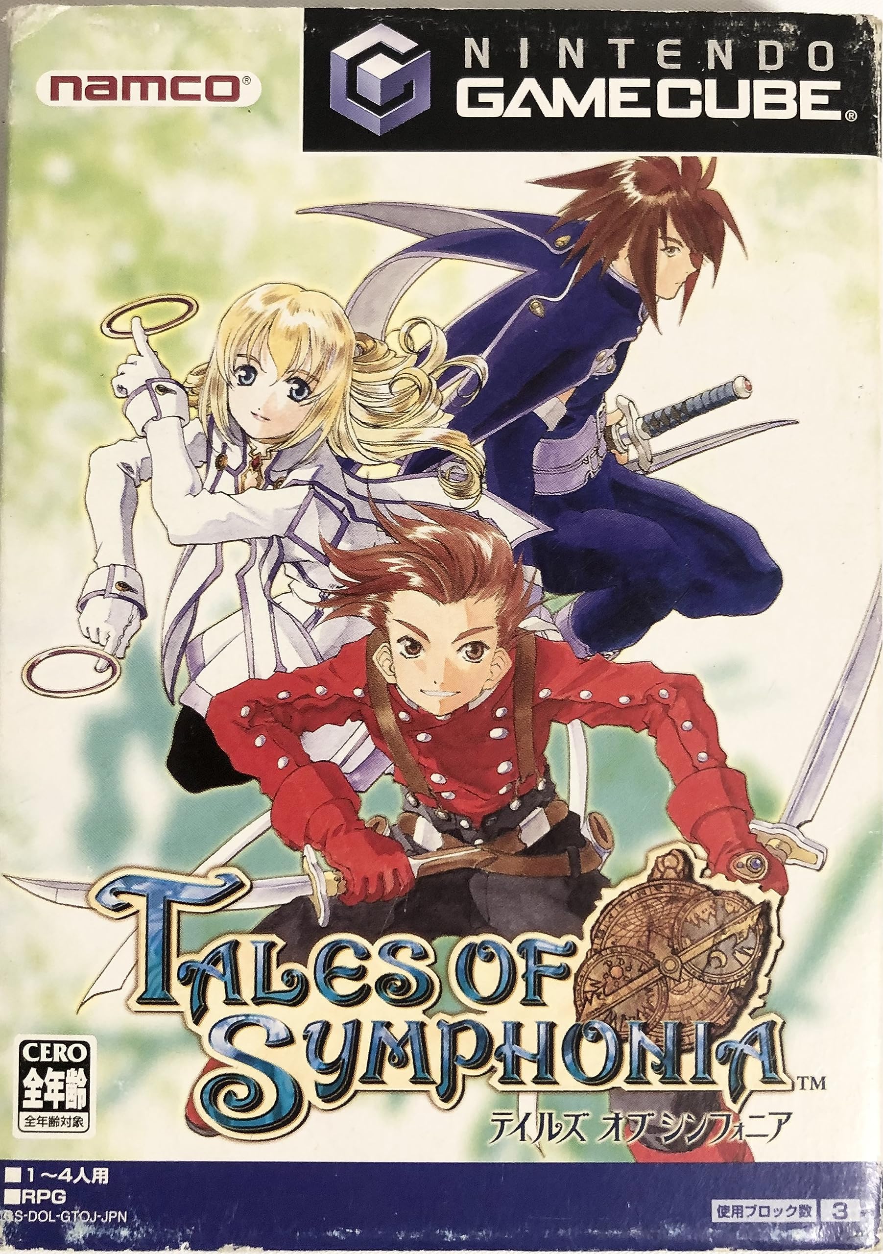 Amazon | TALES OF SYMPHONIA テイルズ・オブ・シンフォニア | ゲーム