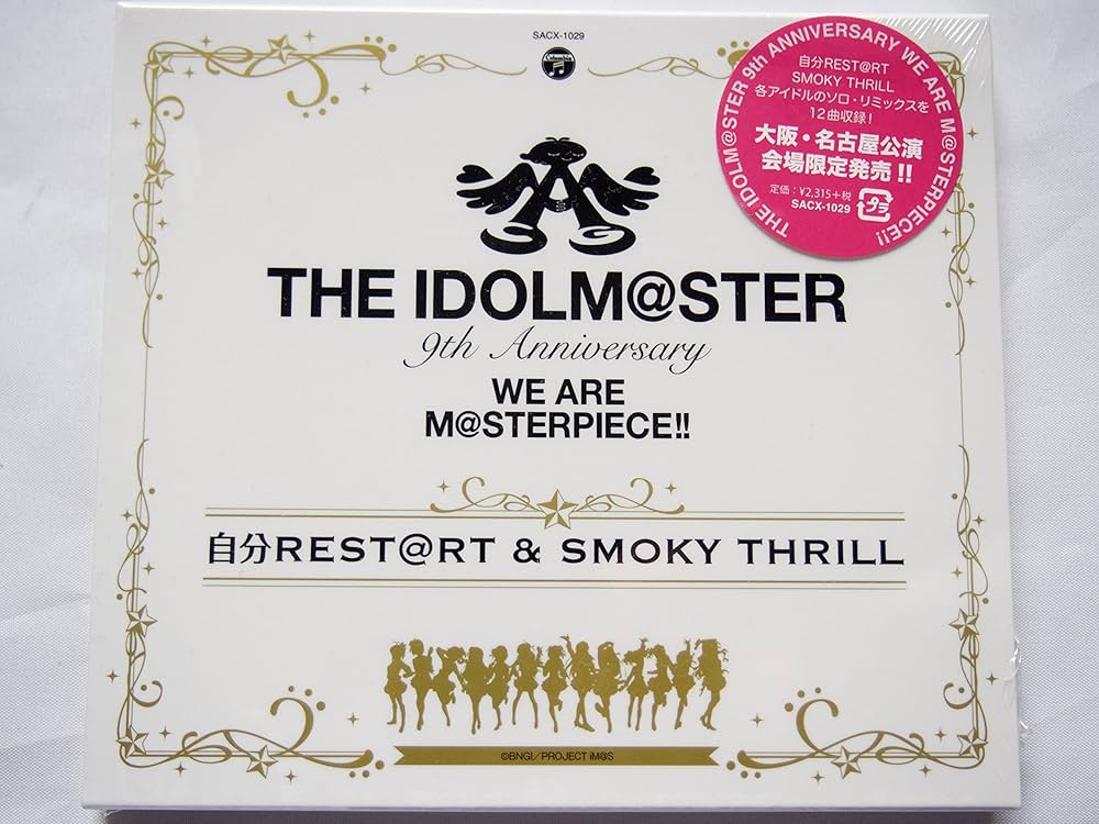 Amazon.co.jp: THE IDOLM＠STER 9th