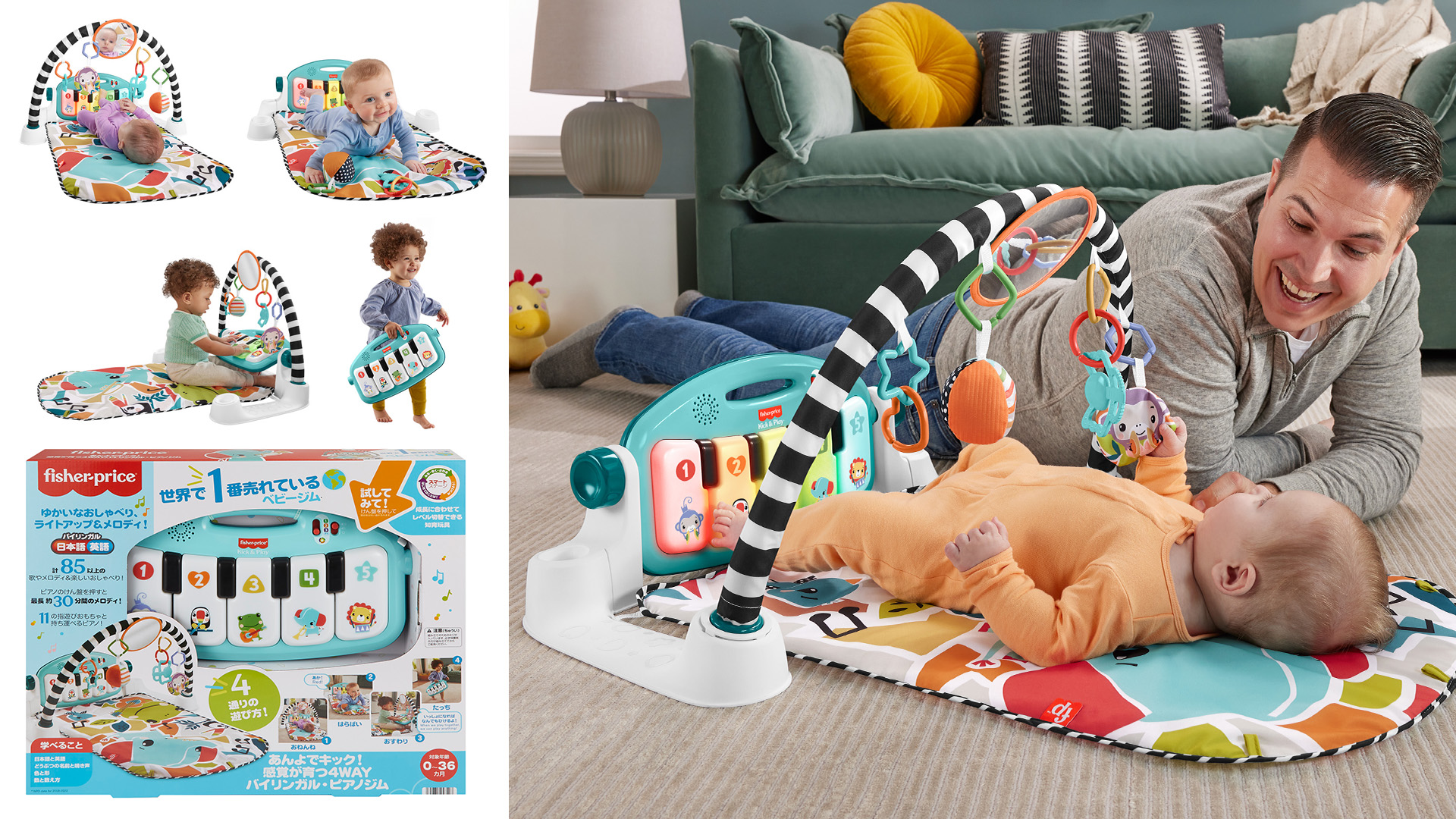 Amazon.co.jp: フィッシャープライス(fisher price) あんよでキック