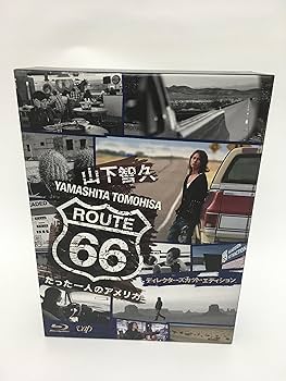 Amazon.co.jp: 山下智久・ルート66～たった一人のアメリカ