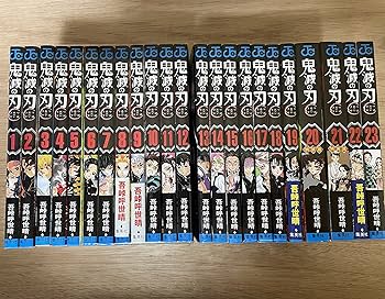 Amazon.co.jp: 新品未開封 鬼滅の刃 1～23巻 吾峠呼世晴 未読品 全巻