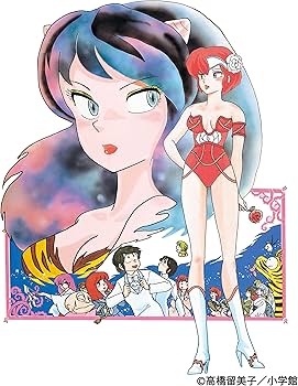 Amazon.co.jp: 劇場版うる星やつら Blu-ray BOX : 古川登志夫, 平野文