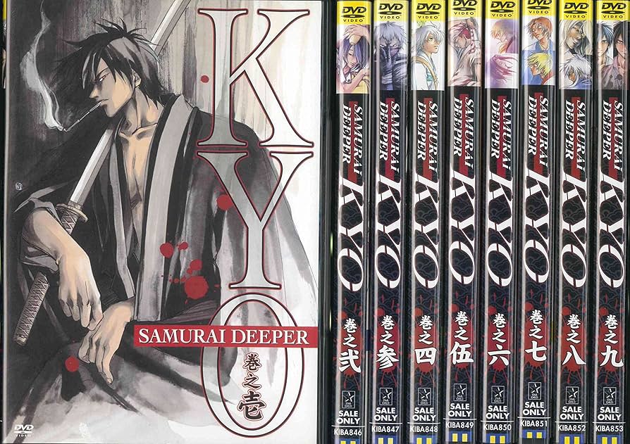 Amazon.co.jp: SAMURAI DEEPER KYO サムライディーパーキョウ 全9巻
