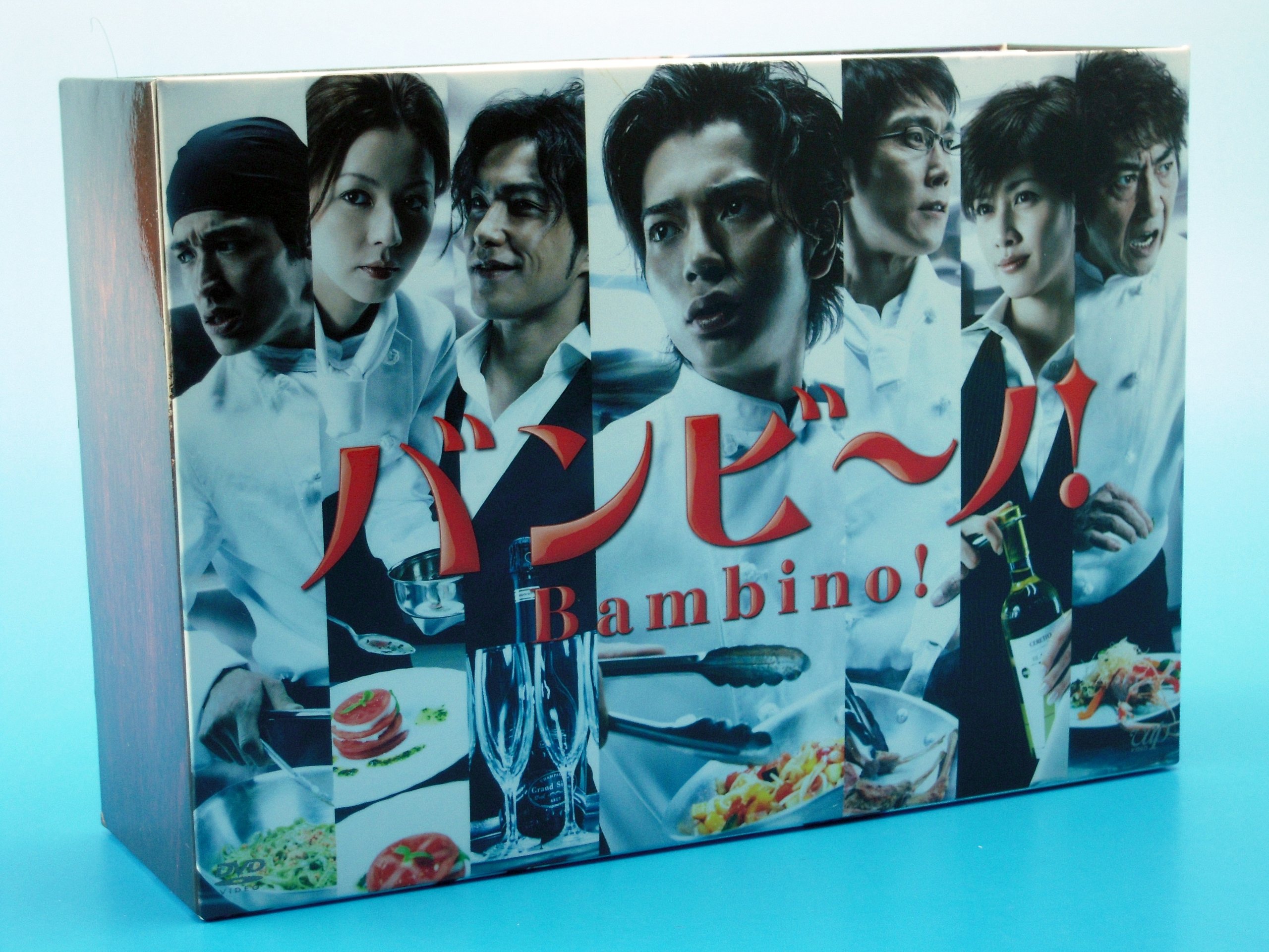 Amazon.co.jp: バンビ~ノ! DVD-BOX : 松本潤, 北村一輝, 香里奈, 佐藤