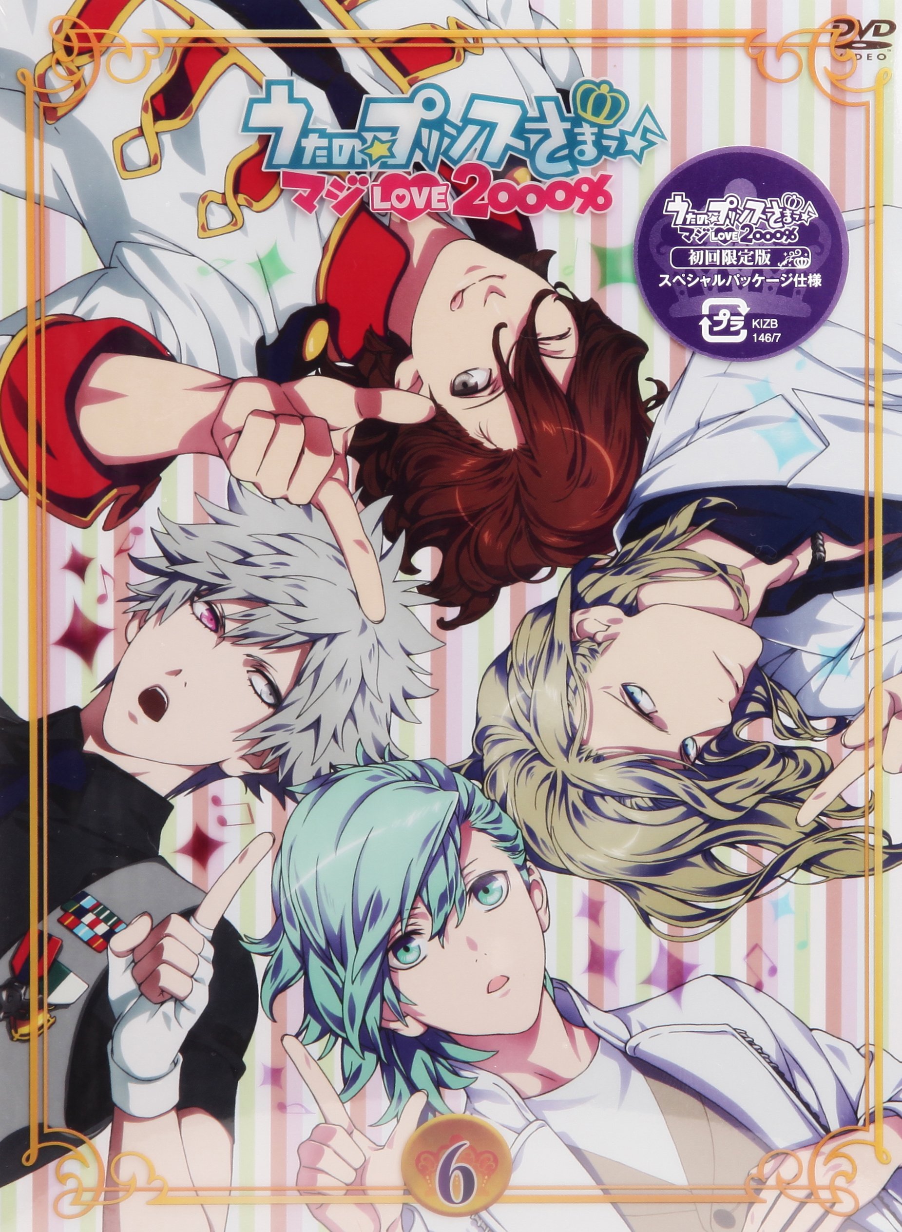 Amazon.co.jp: うたの☆プリンスさまっ♪ マジLOVE2000% 6(DVD+CD複合