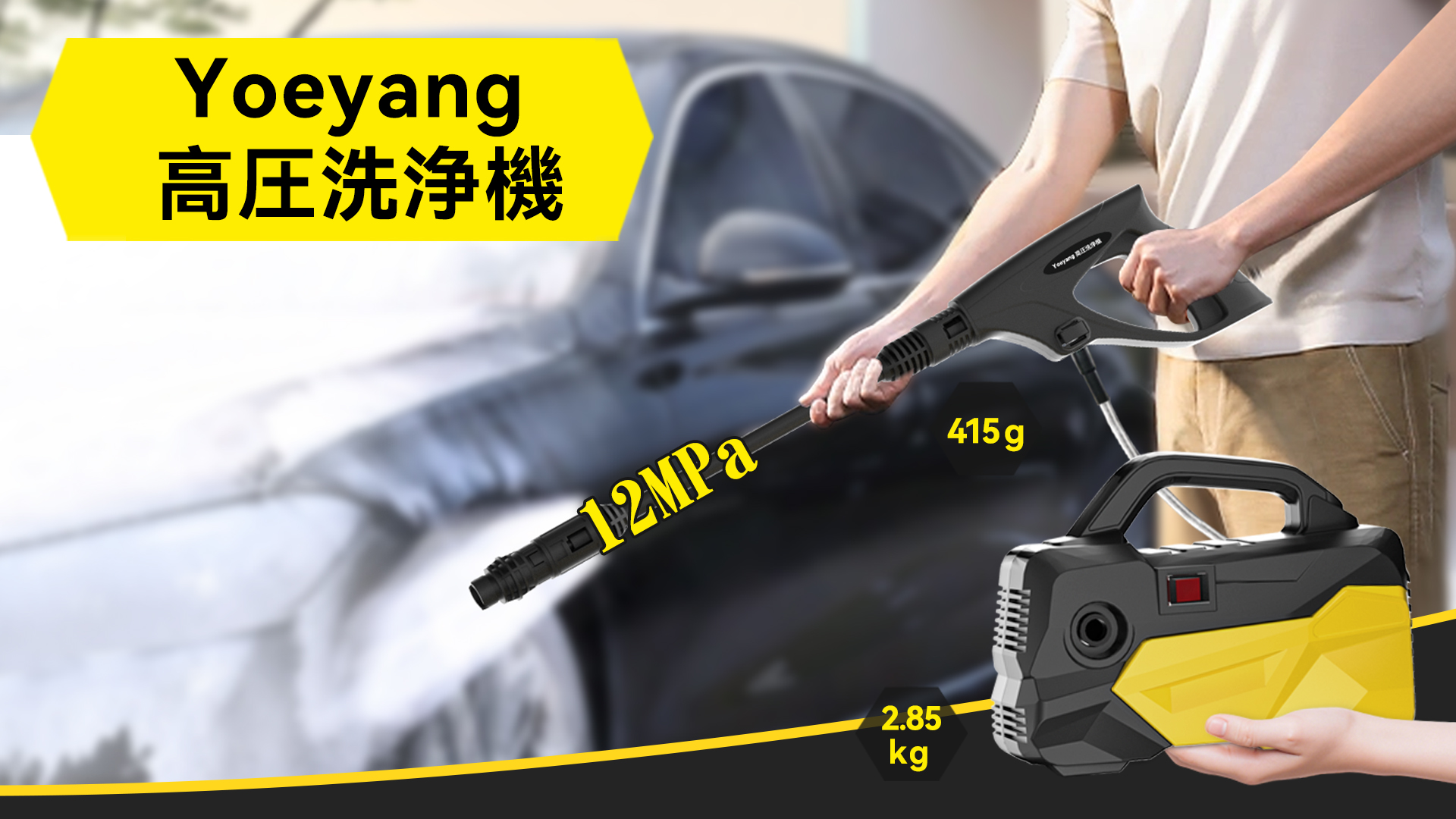 Amazon | 高圧洗浄機【A4用紙サイズ・超軽量2.85kg・2025年新登場