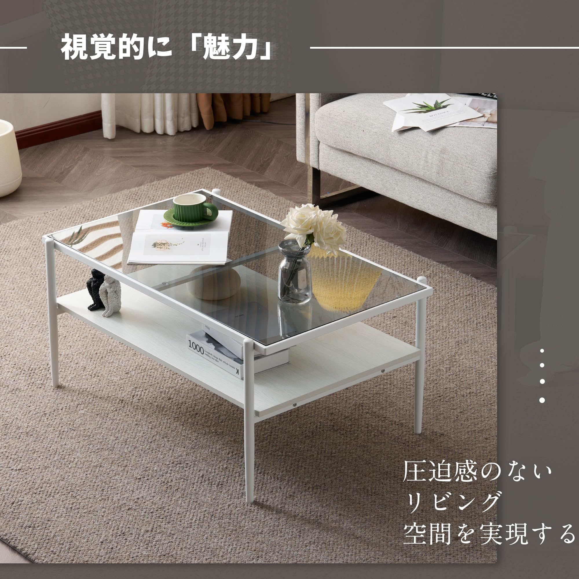 Amazon.co.jp: オーエスジェイ(OSJ) ガラステーブル ローテーブル 高級