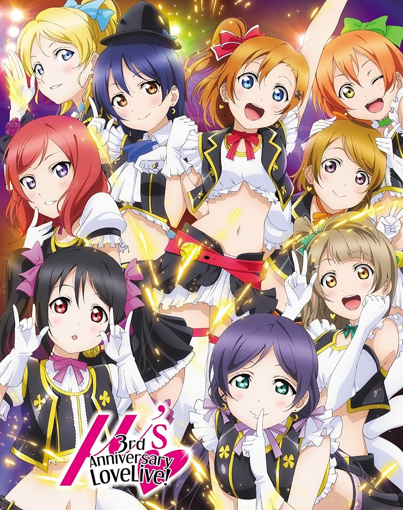 Amazon.co.jp: Love Live! ʁfs 3rd ANNIVERSARY LoveLive! Blu-ray