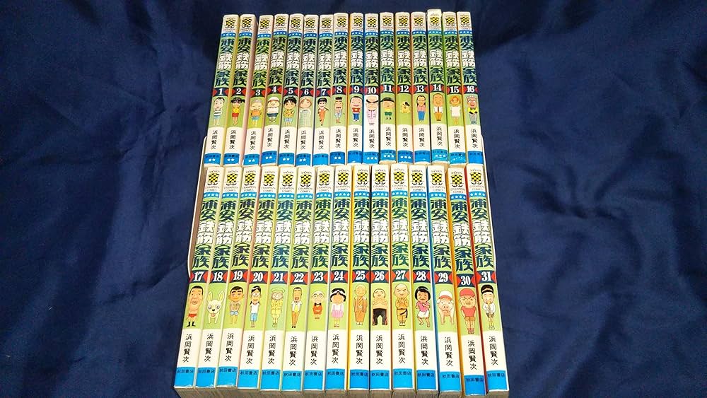 Amazon.co.jp: 浦安鉄筋家族 全31巻完結(少年チャンピオン・コミックス