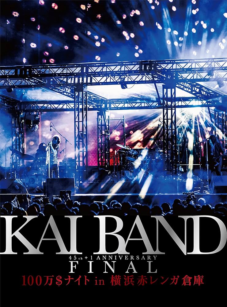 Amazon.co.jp: KAI BAND 45th+1 Anniversary FINAL 100万$ナイトin横浜