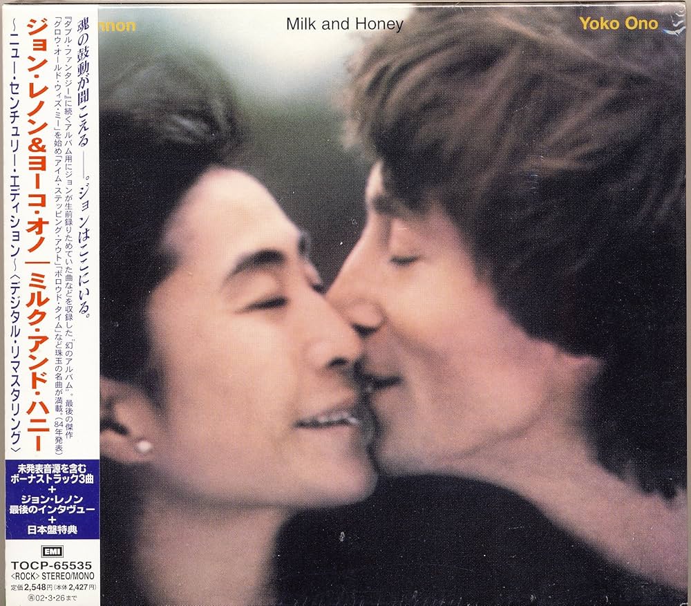 Amazon.co.jp: ミルク&ハニー ～ニュー・センチュリー・エディション