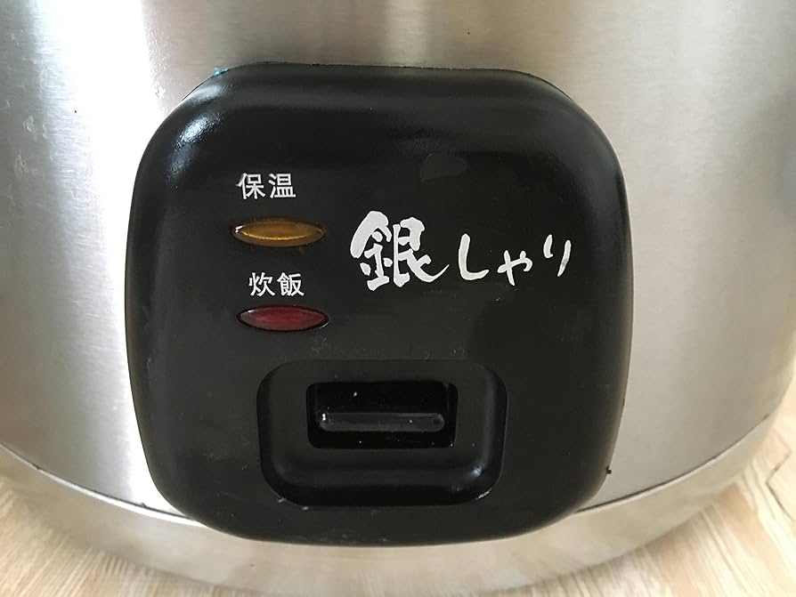 Amazon | 銀しゃり 2.5升業務用炊飯器 GS-06L | エスアイエス(SIS