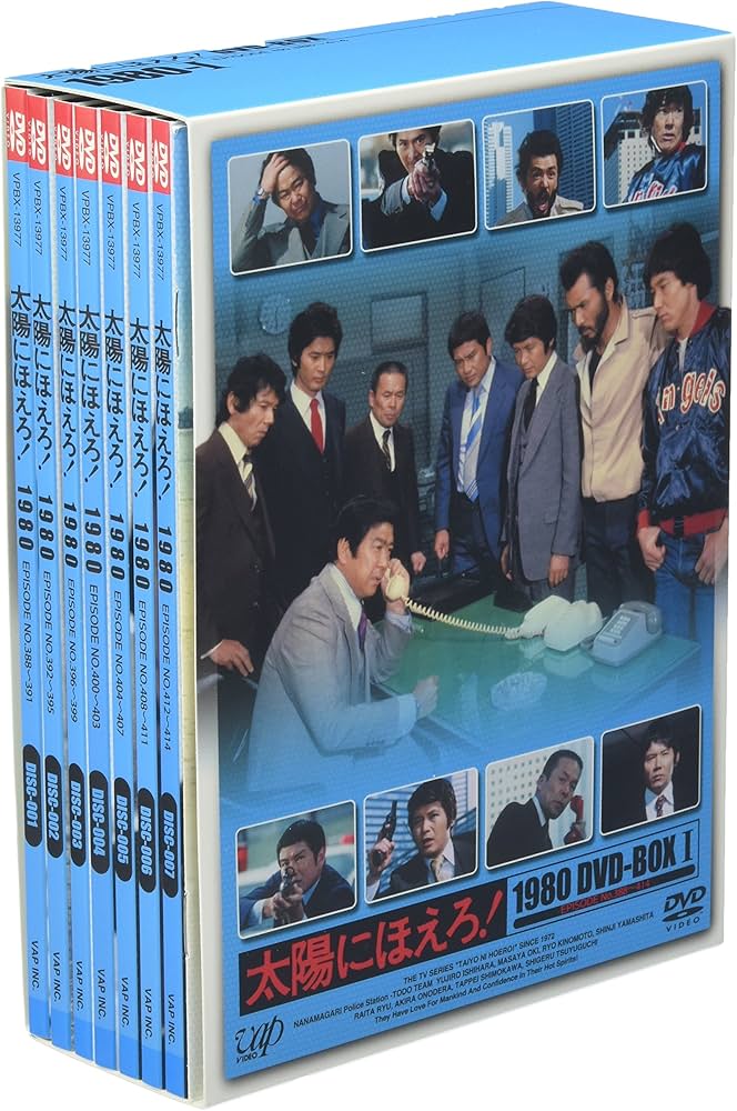 Amazon.co.jp: 太陽にほえろ!1980 DVD-BOX I : 石原裕次郎, 沖 雅也