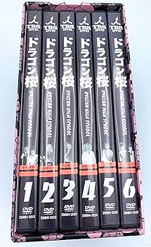 Amazon.co.jp: ドラゴン桜 DVD-BOX : 阿部寛, 長谷川京子, 山下智久