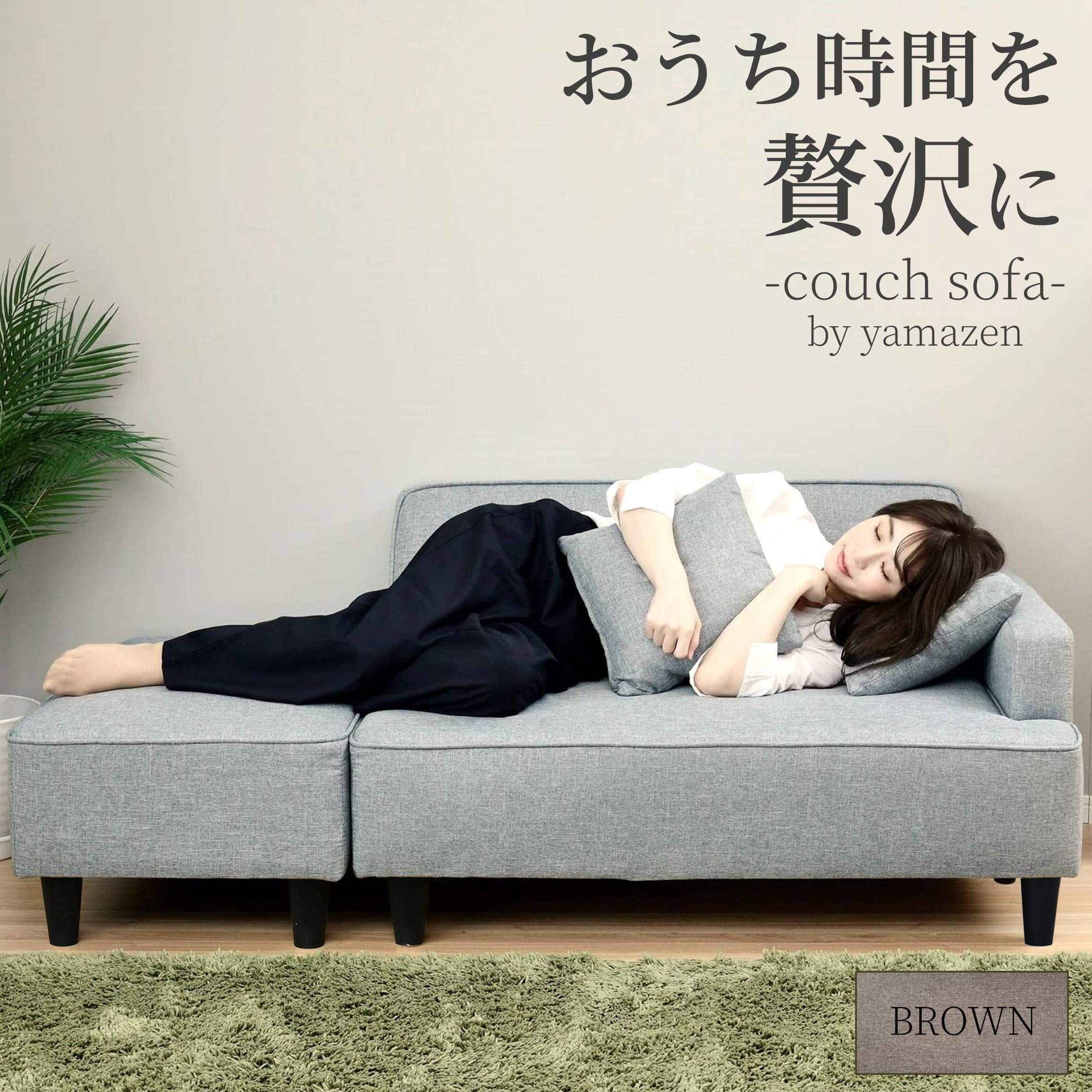 Amazon｜山善(YAMAZEN) ソファ (カウチソファ) 2人掛け ロボット掃除機