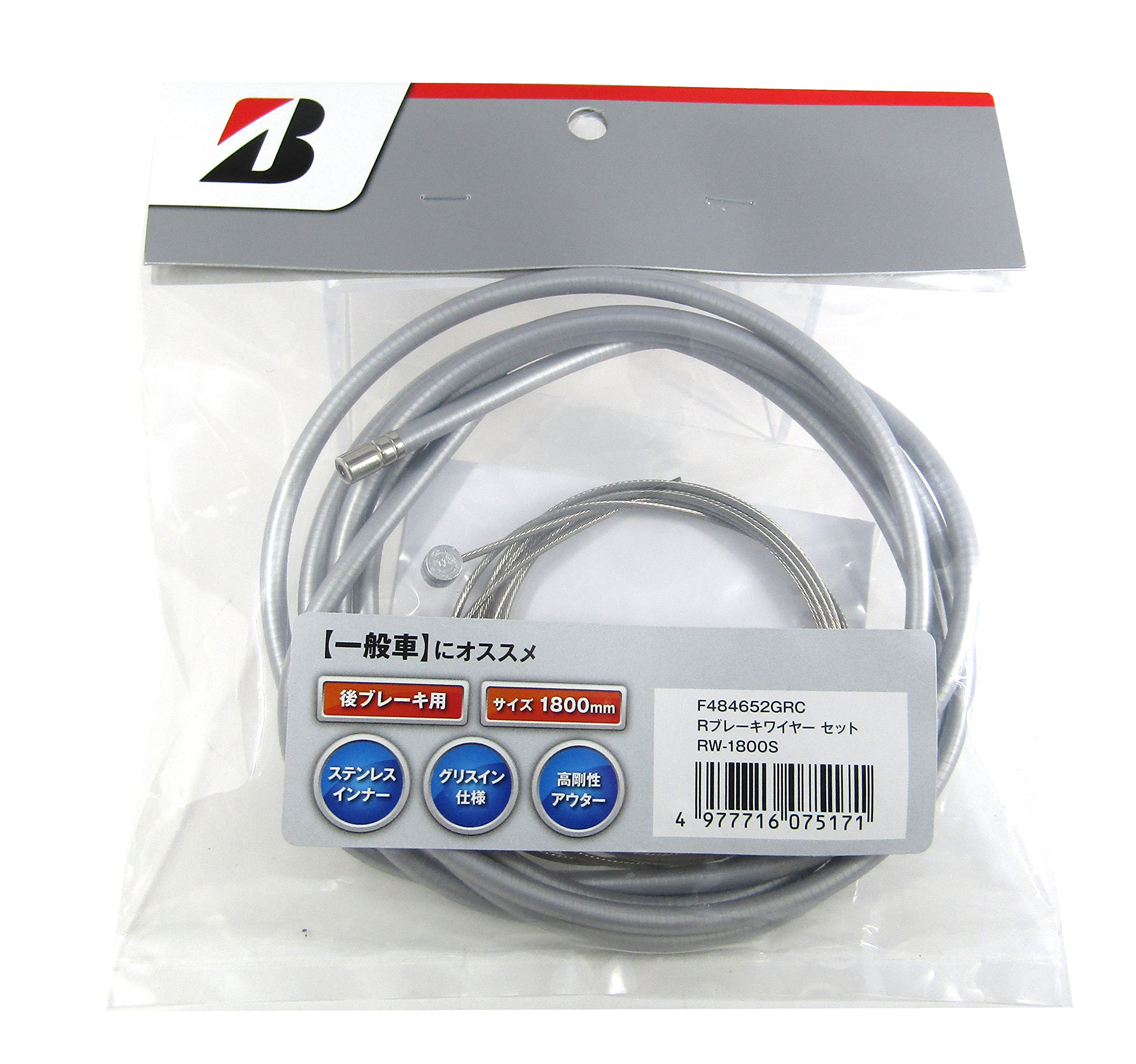 Amazon | ブリヂストン(BRIDGESTONE) ブレーキワイヤー 台紙付ビニール