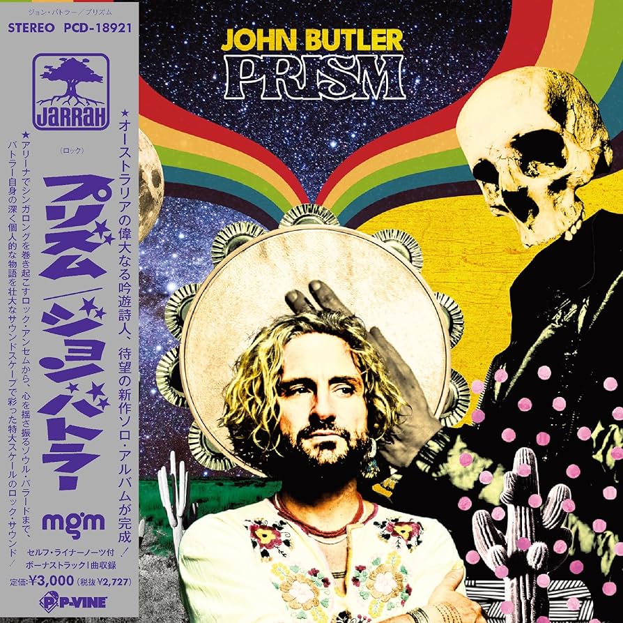 Amazon.co.jp: プリズム: ミュージック