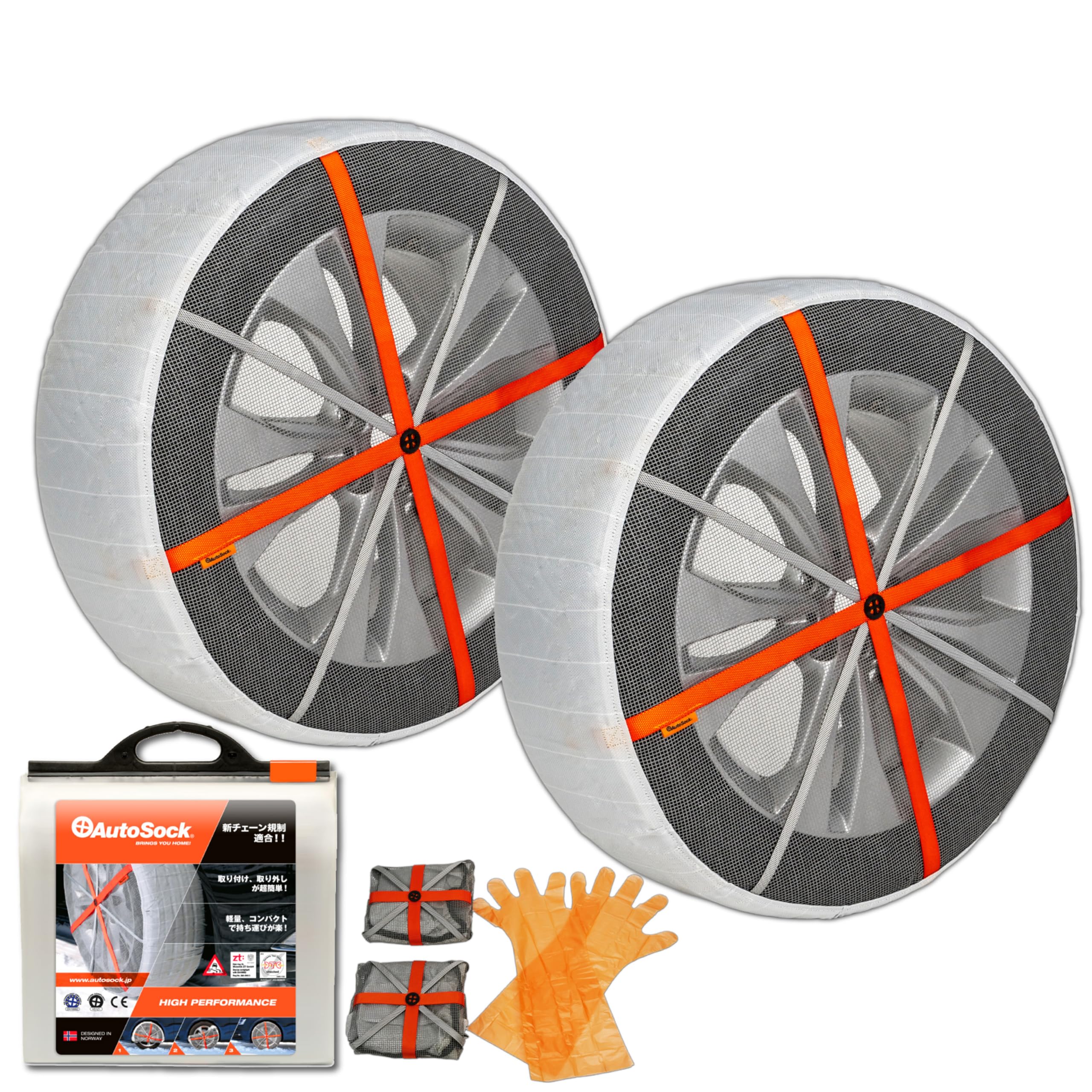 Amazon.co.jp: AutoSock(オートソック) 「布製タイヤすべり止め