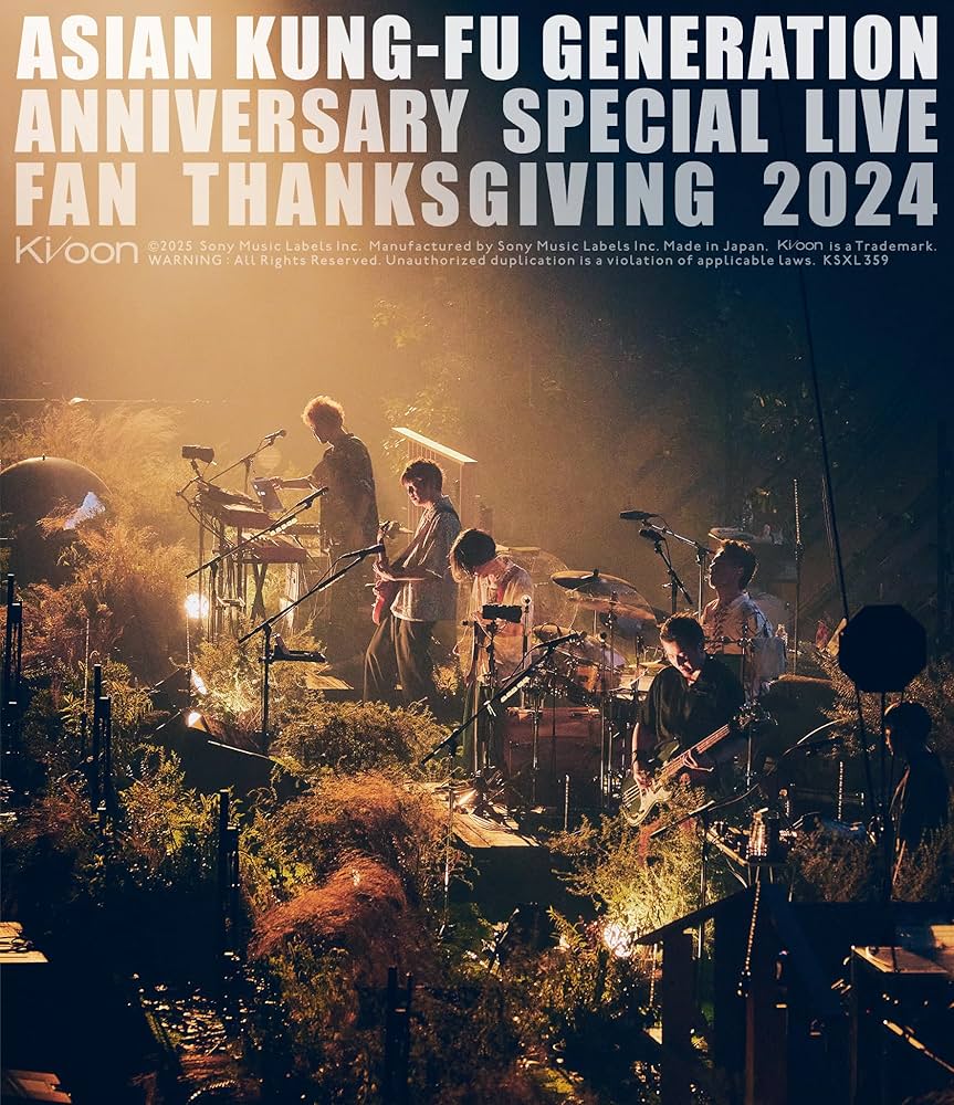 Amazon.co.jp: 映像作品集21巻 ～ASIAN KUNG-FU GENERATION