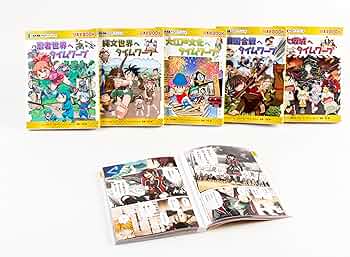 Amazon.co.jp: 歴史漫画タイムワープシリーズ テーマ編【2018年新刊