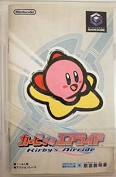 Amazon.com: Kirby no air ride - GameCube - JAP : Video Games