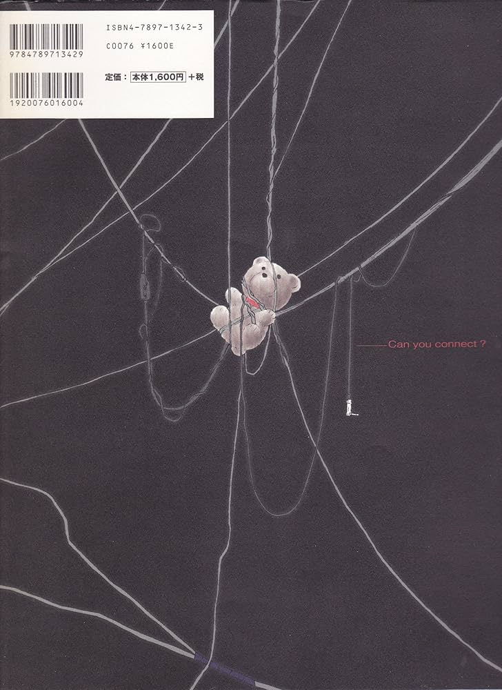 レイン: ビジュアルエクスペリメンツ |本 | 通販 | Amazon