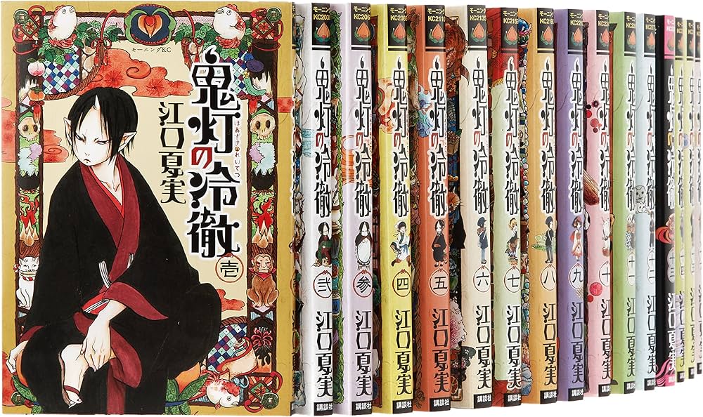 鬼灯の冷徹 コミック 1-16巻セット (モーニングKC) | 江口 夏実 |本