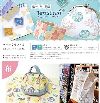 ツキネコ バーサクラフトS VK-157 アシュローズ : Amazon.ca: Home