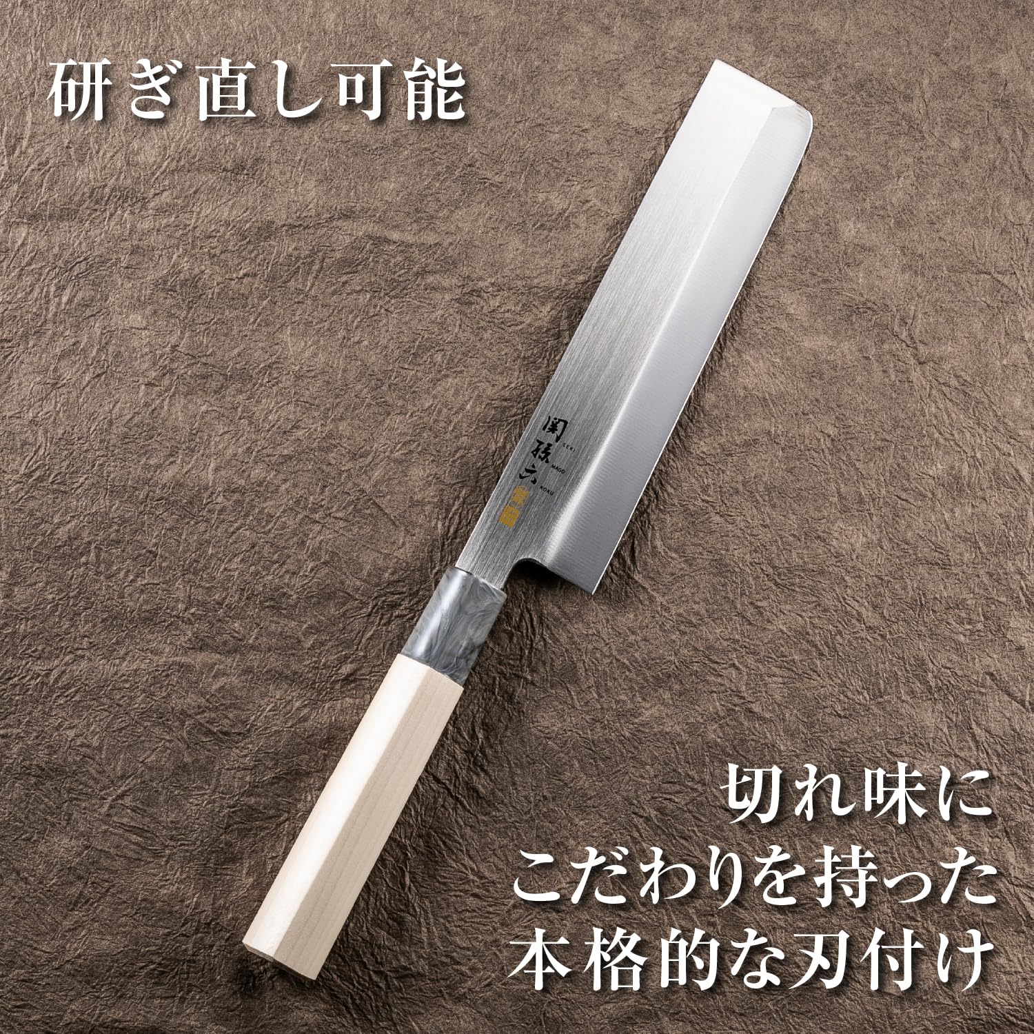 Amazon｜関孫六 銀寿 ステンレス 和包丁 薄刃 165mm AK-5070