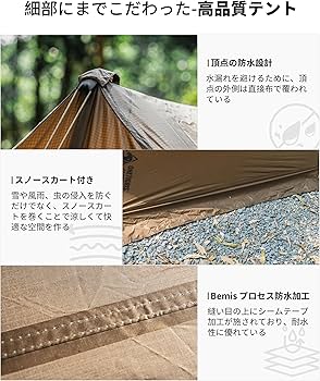 Amazon.co.jp: OneTigris SCARECROW パップテント 軍幕 1-2人用