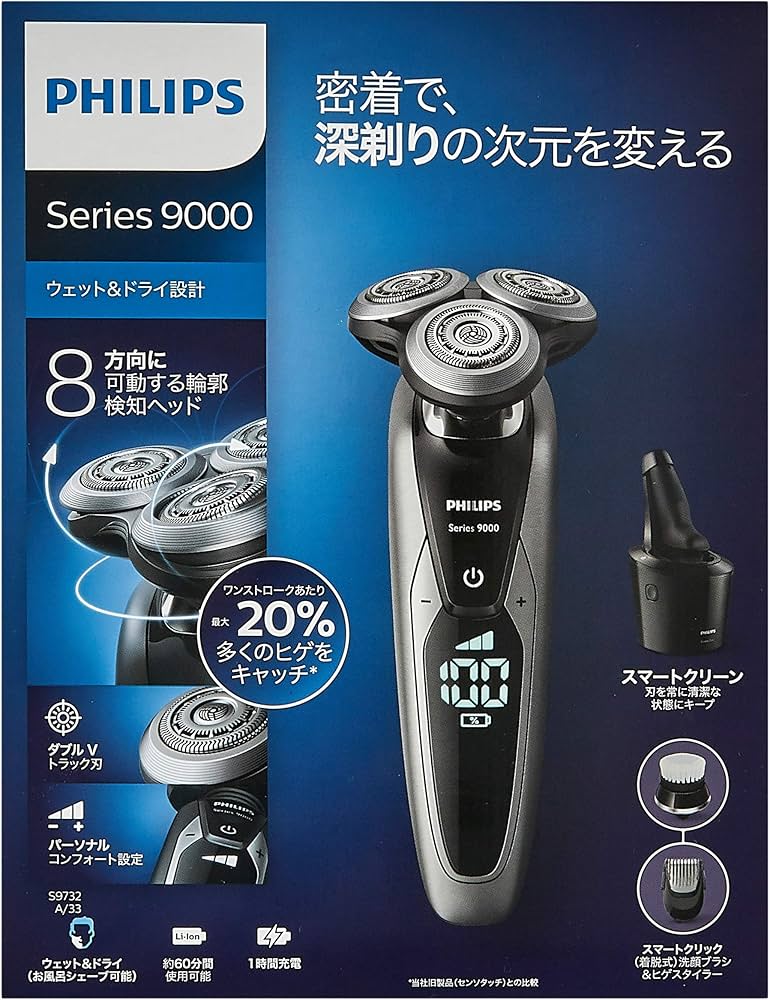 Amazon.co.jp: 【除菌洗浄器付き】フィリップス 9000シリーズ メンズ