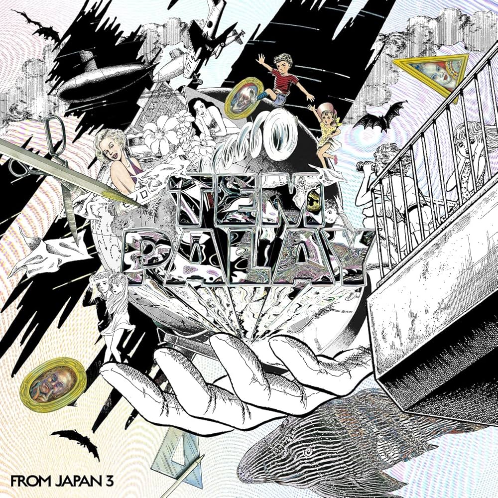 Amazon.co.jp: from JAPAN 3 [通常盤]: ミュージック