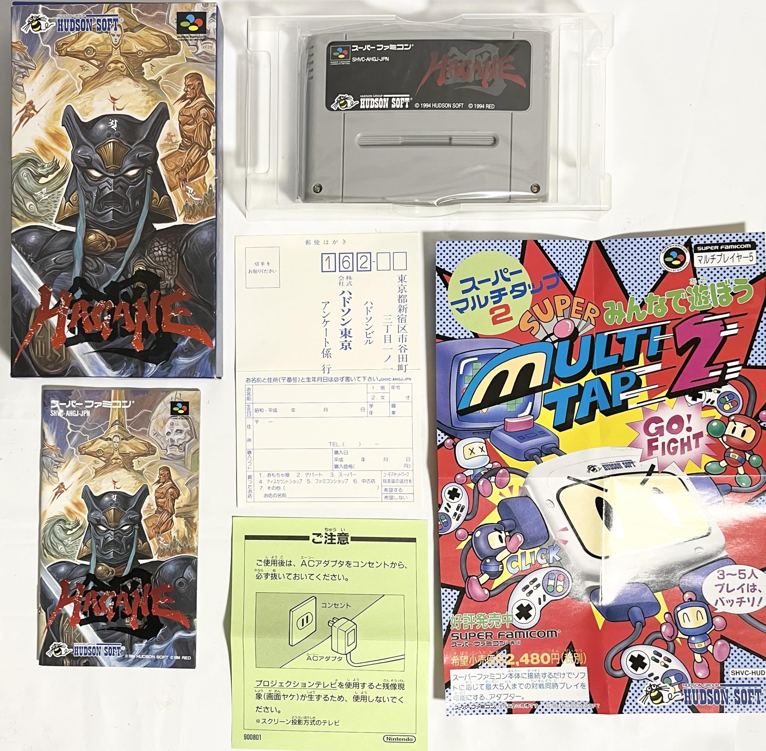 Amazon | 鋼 HAGANE | ゲームソフト