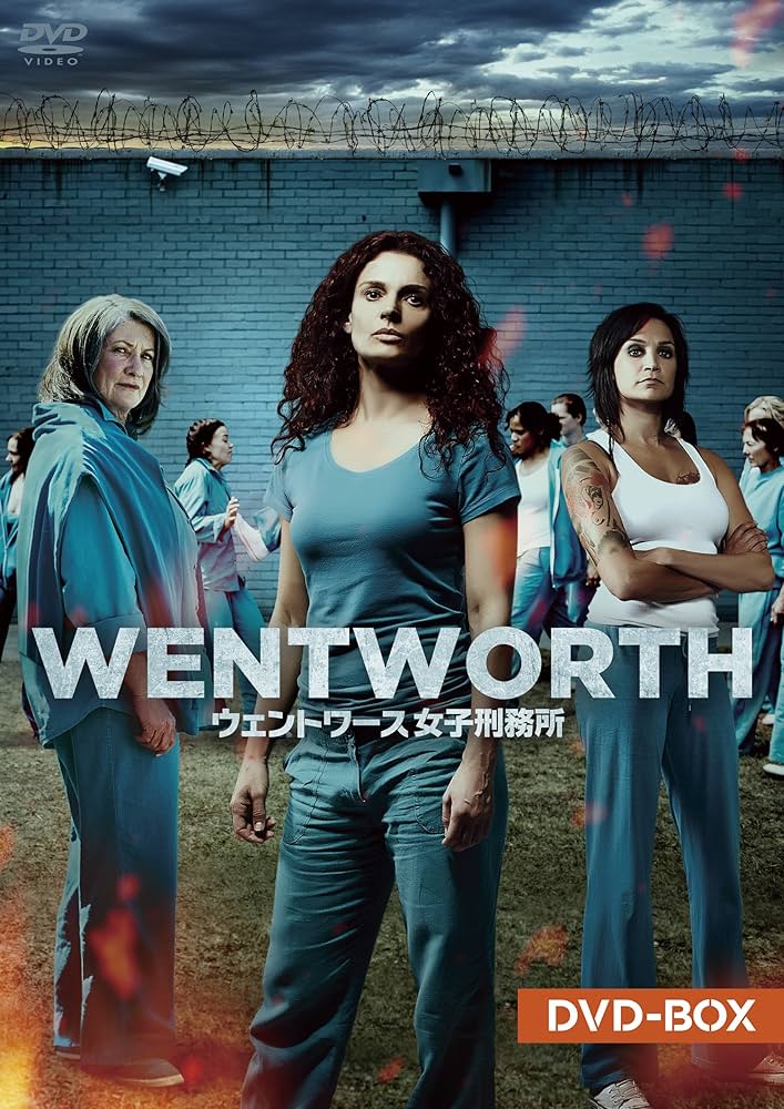 Amazon.co.jp: ウェントワース女子刑務所 DVD-BOX : ダニエル