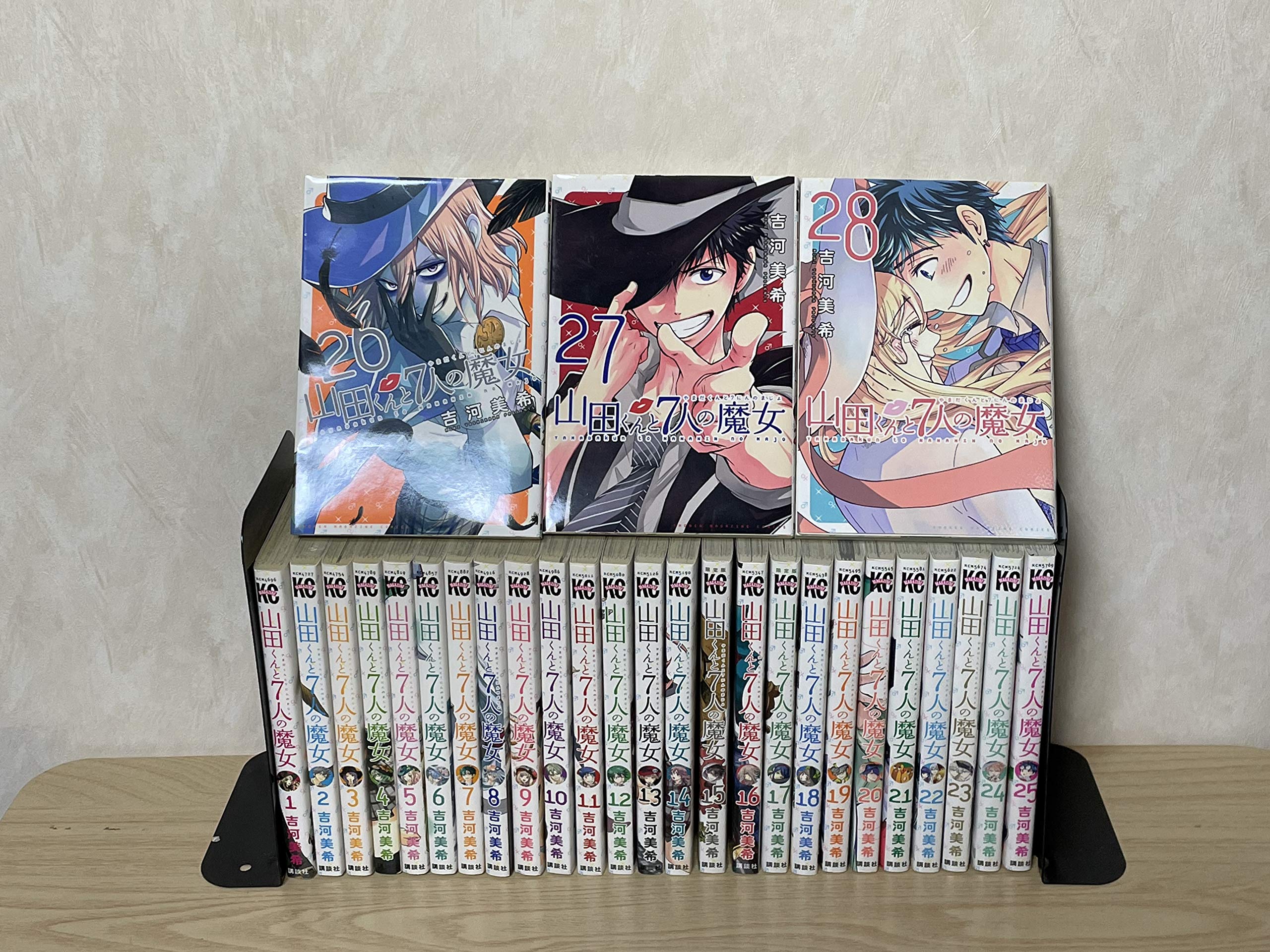 山田くんと7人の魔女 コミック 全28巻 完結セット (講談社 コミックス