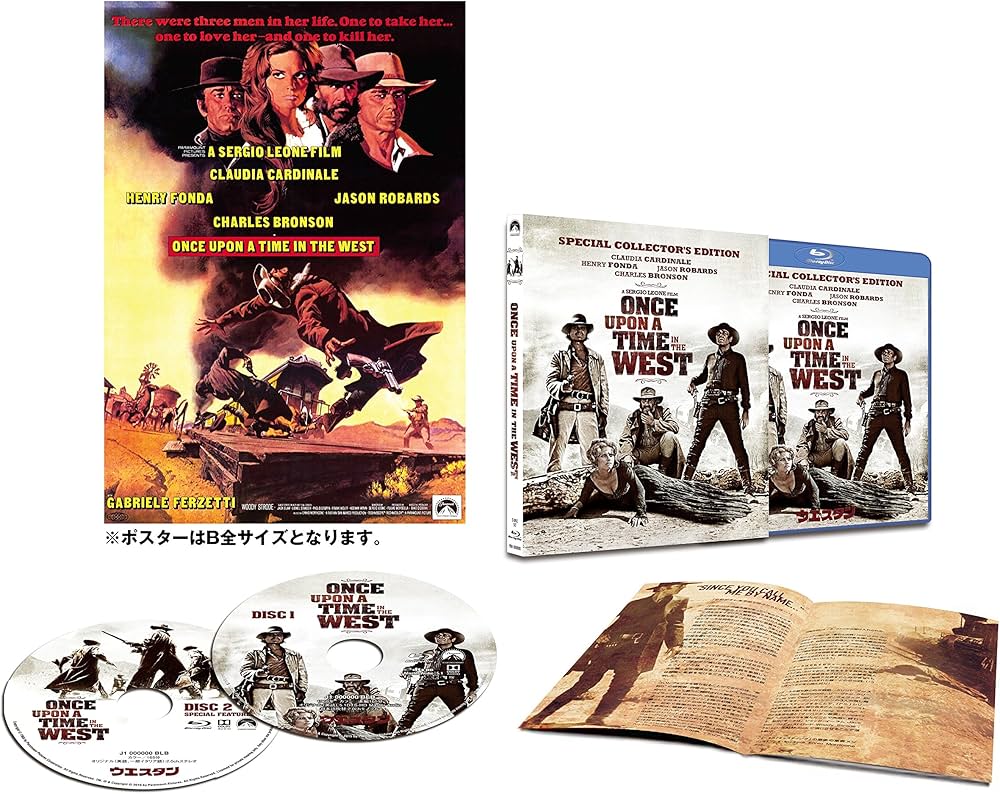 Amazon.co.jp: 【Amazon.co.jp限定】 ウエスタン スペシャル