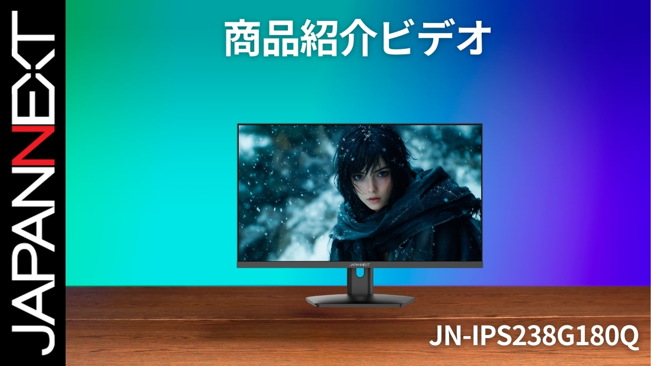 Amazon.co.jp: JAPANNEXT 23.8インチ IPSパネル 180Hz WQHD(2560x1440