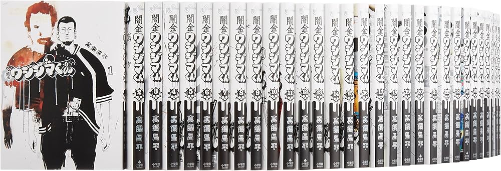Amazon.co.jp: 闇金ウシジマくん コミック 1-37巻セット (ビッグ