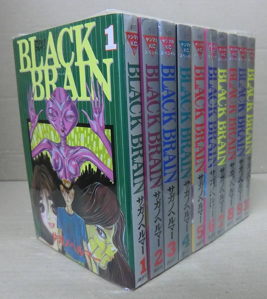 BLACK BRAIN 全10巻完結(ヤングマガジンコミックス) [マーケット