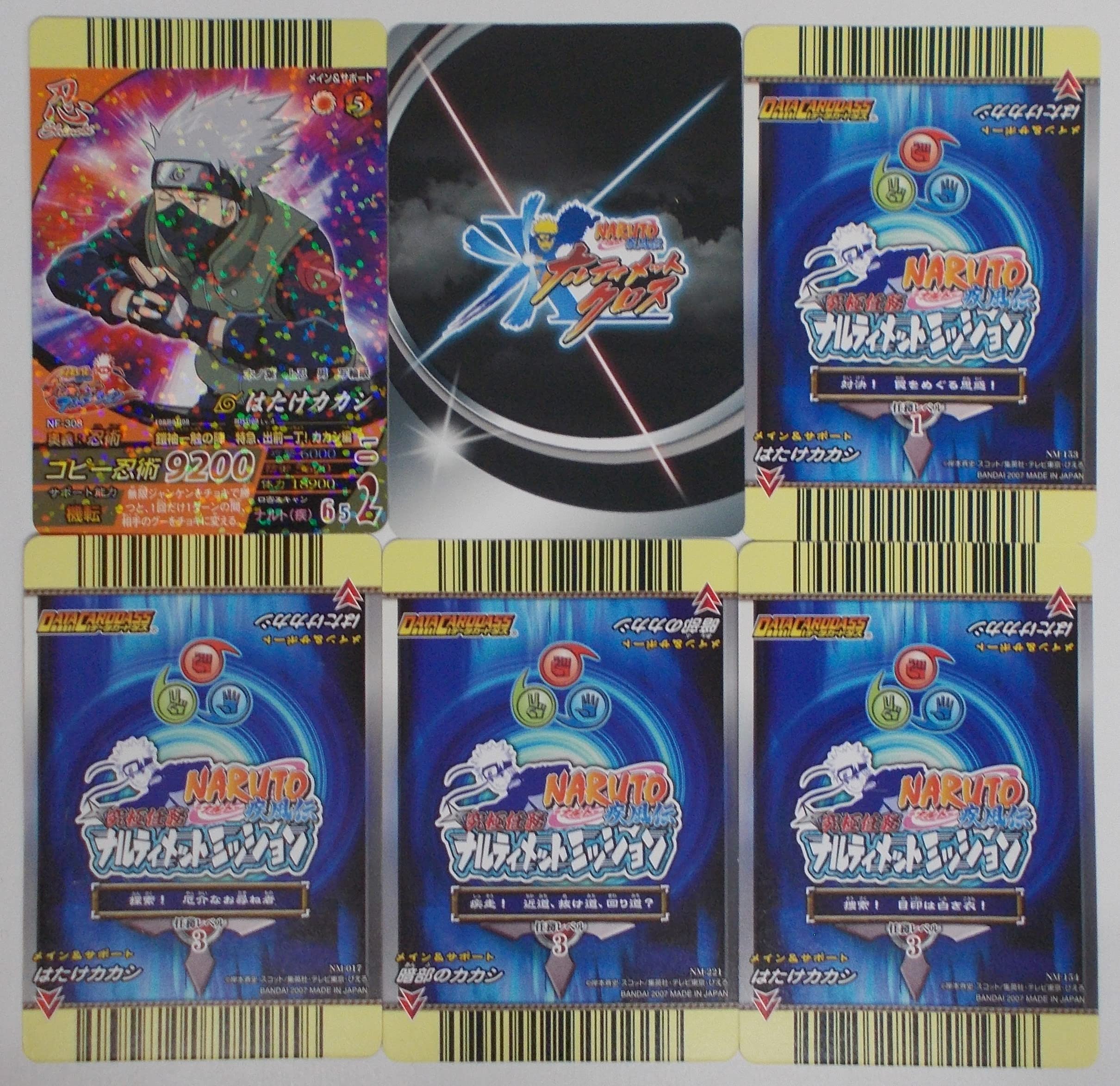 Amazon.co.jp: 【6枚セット①】はたけカカシ（NARUTO ナルト カード
