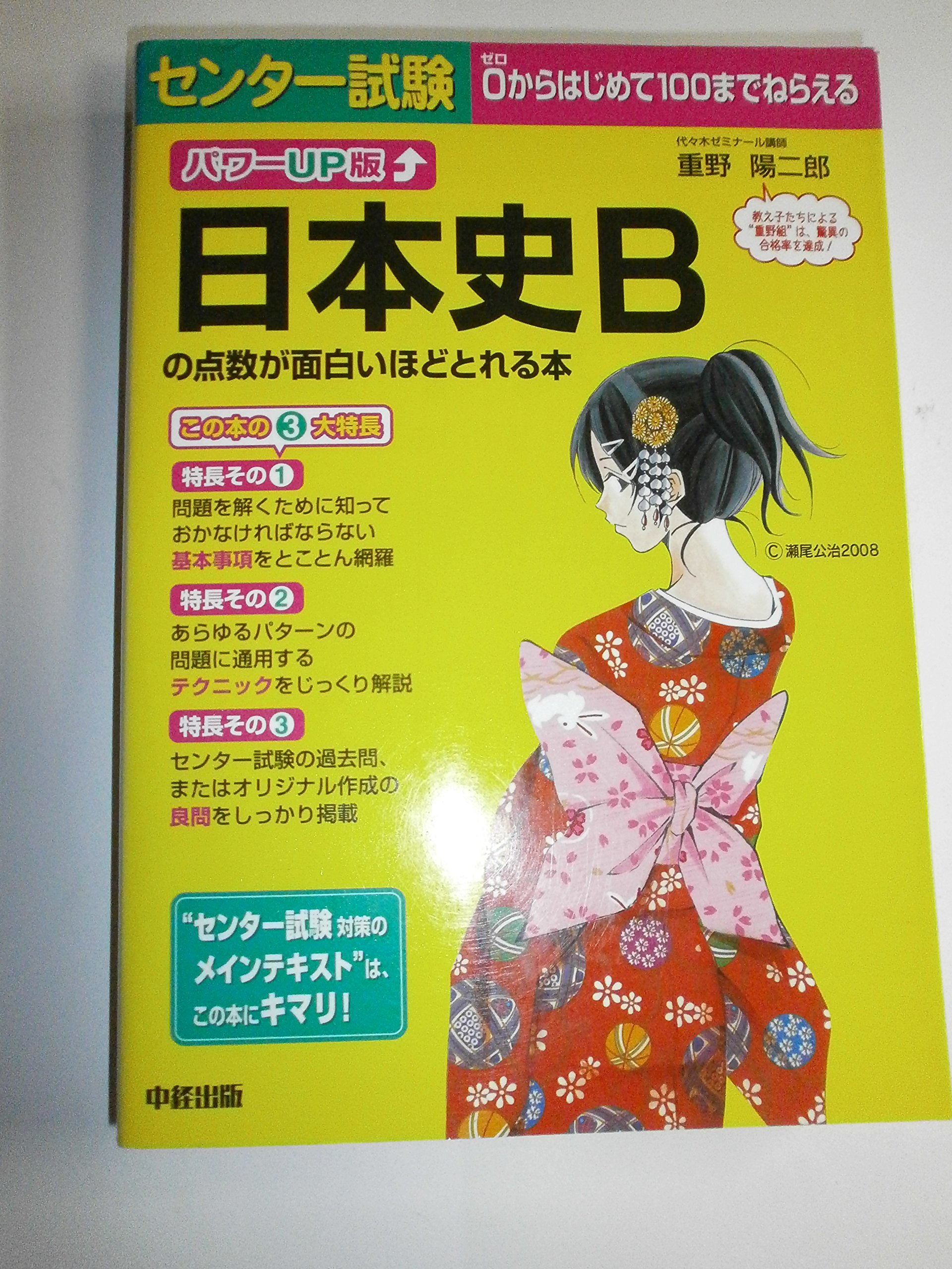 Amazon.co.jp: 重野 陽二郎: 本、バイオグラフィー、最新アップデート
