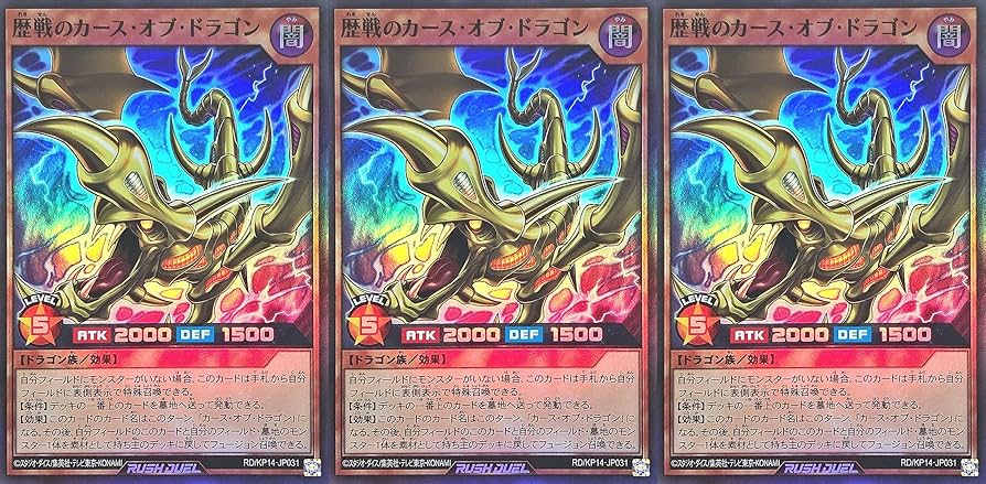 Amazon.co.jp: 【3枚セット】 遊戯王 ラッシュデュエル RD/KP14-JP031