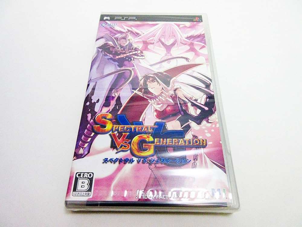 Amazon.co.jp: スペクトラル V.S ジェネレーション - PSP : ゲーム
