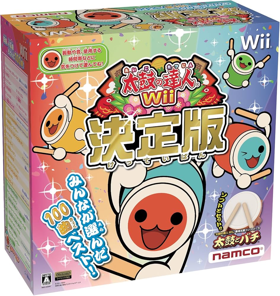 Amazon.co.jp: 太鼓の達人Wii 決定版(太鼓とバチ同梱版) : ゲーム