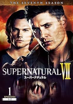 Amazon.co.jp: SUPERNATURAL / スーパーナチュラルVII コンプリート