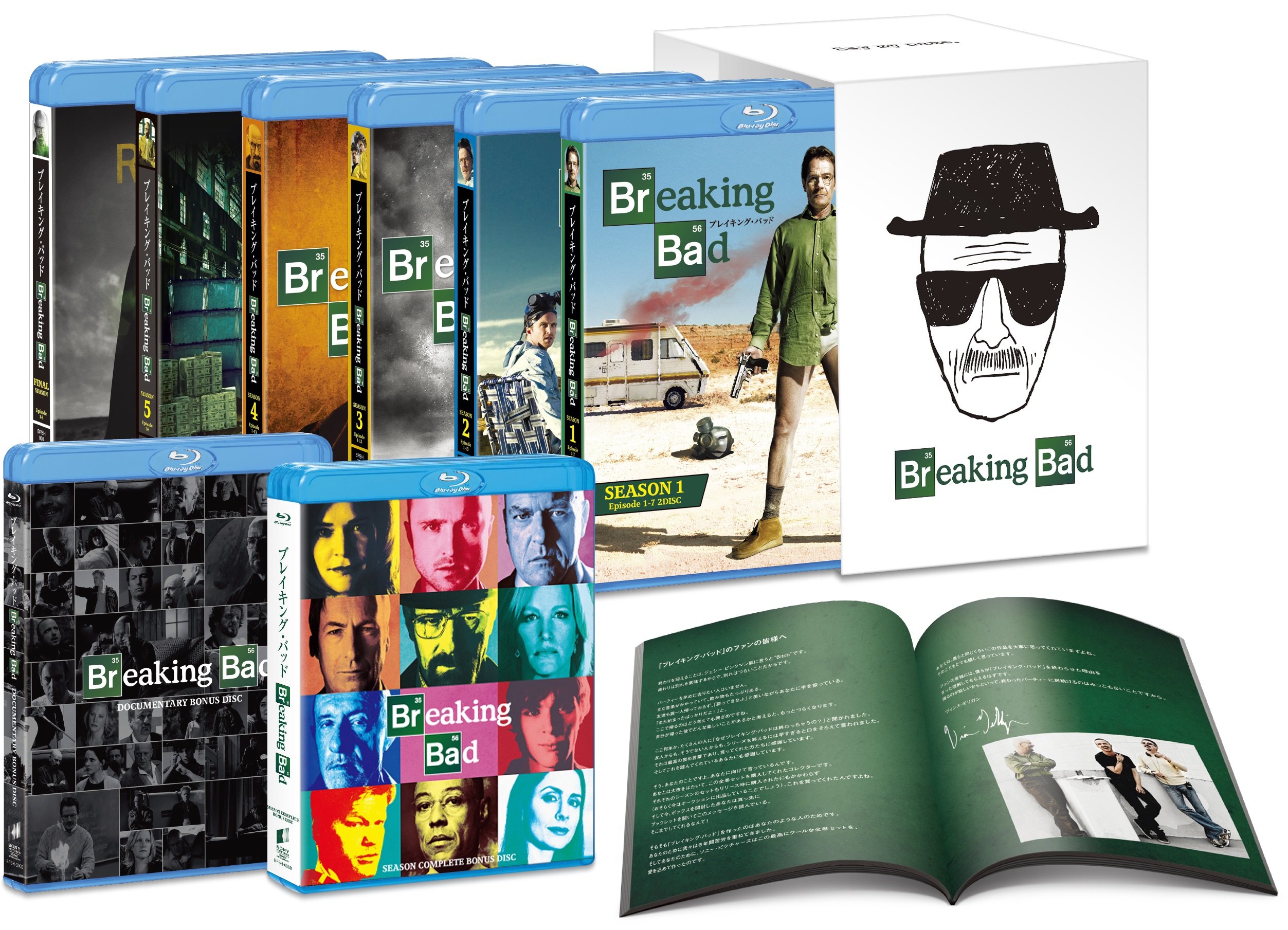 Amazon.co.jp: ブレイキング・バッド ブルーレイBOX 全巻セット復刻版