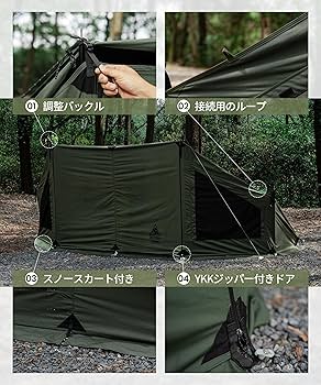 Amazon | OneTigris MICABIN テント前幕 T/C 大型焚き火陣幕 風よけ