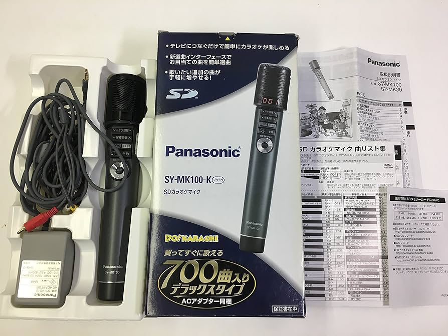 Amazon | パナソニック SDカラオケマイク 700曲内蔵 SY-MK100-K