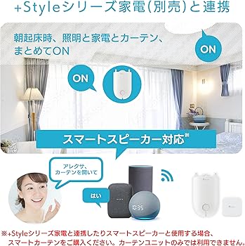 Amazon | 【Amazon Alexa認証】スマートカーテン(カーテンユニット単品